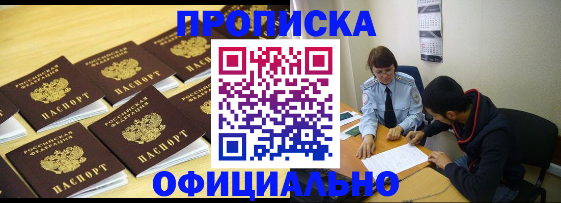 регистрация для дет. сада в Лосино-Петровском